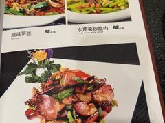 -湘肠香火锅店(团结湖店)