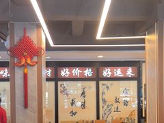 -好口味小吃楼·东北菜(太原南街店)
