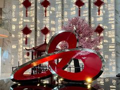 -广州四季酒店