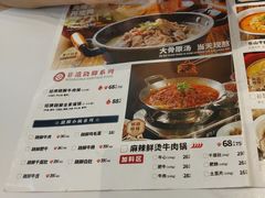 -全牛匠·乐山跷脚牛肉(上品+店)