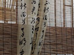 -了凡国风主题茶馆·咖啡(武侯祠锦里店)