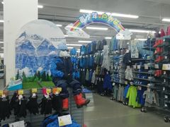 -迪卡侬(顺峰山店)