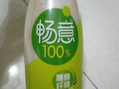 伊利畅意-普天和酒楼·新津菜·烤鸭(天津之眼店)