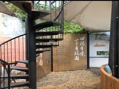 -世间香境·七溪地