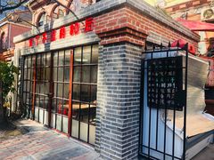 -做了不起的80后