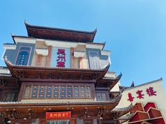 -袁州宴·地道袁州菜(袁山东路店)