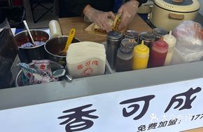Bai Gao Ba Dou Wraps