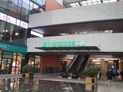 -浦江城市生活广场(江月路店)
