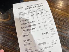 -黑白电视老长沙吃货铺(南岗万达店)