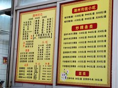 -华威达牛庄(黄埔大道西店)