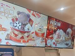 -DQ·蛋糕·冰淇淋(湖景东路店)