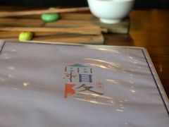 -耕食记 Geng Shi Ji