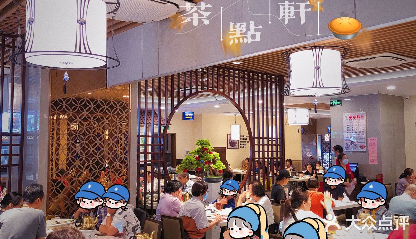 老广打趸之地｜一盅两件｜饮啖茶食个包