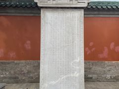 -历代帝王庙博物馆