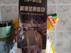 -津乐园(芥园道店)