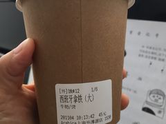 -% Arabica阿拉比卡咖啡(武康路店)