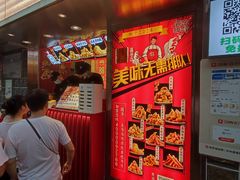 -庙东排骨(老门东店)