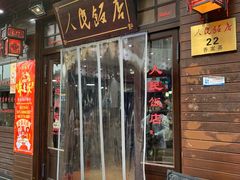 -川沙古镇-停车场