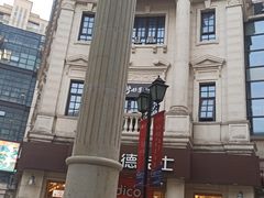 -萧山德纳MAX影城