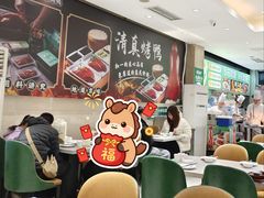 -紫光园·烤鸭·北京菜(劲松店)