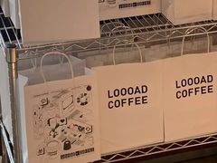 -LOOOAD COFFEE进度条(D9街区店)
