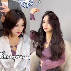 -3AM HAIR SALON烫发染发接发
