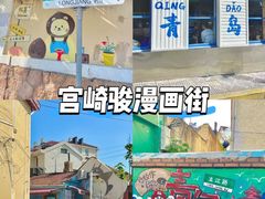 -永红源·小排档(闽江路店)