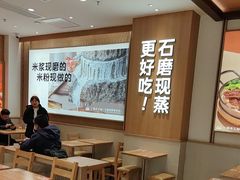 -小满手工粉(上海月星环球港店)