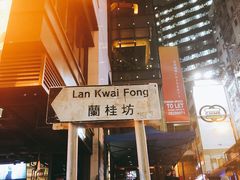 -兰桂坊