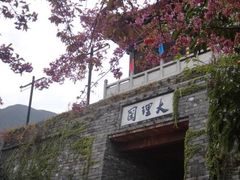 -天龙八部武侠城