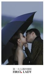 -第一夫人婚纱摄影(南京店)