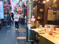 -歹街(金成店)
