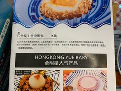 菜单-超琪星·咖啡简餐(川音店)