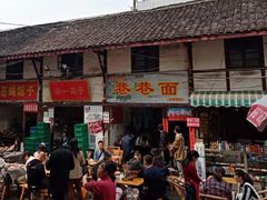 门面-拈一筷子·宜宾江湖菜(十一街店)