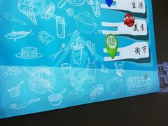 -恒生万鹂广场(唐镇店)
