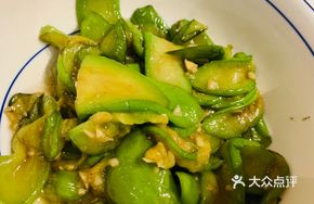 Minbei Green Eggplant
