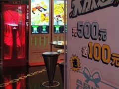 -百威KTV(恒福路店)