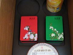 -广州花园酒店
