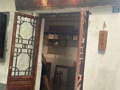 -阿木舂记·特色小吃(平江路店)