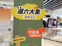-宁波鄞州万达广场