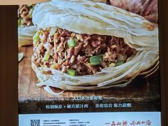 -嘉和一品粥(北京西站北广场北恒大厦店)