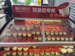 -顺德一品粥·20年凤城老字号(芳村店)