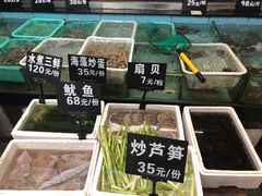 -莲花公园煎蟹(总店)