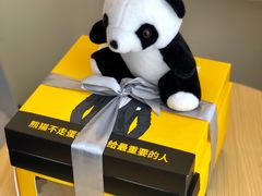 -熊猫不走蛋糕（同城送）(长沙店)