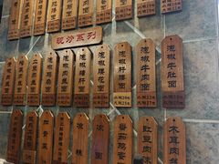 -保儿牛肉面(万象城店)