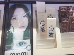 -miomi米欧米美瞳隐形眼镜(新世界大丸百货店)