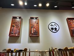 -十八字金银饰·拼豆·开蚌手工体验团建(君太百货店)