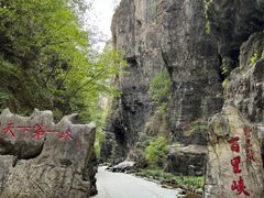 -野三坡百里峡景区