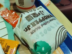 -汉堡王(上海凌云壹街坊店)