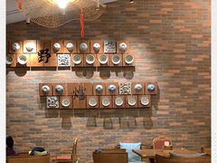 -芳草地度假酒店·野炉中餐厅